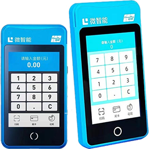 合作拉卡拉微智能POS机